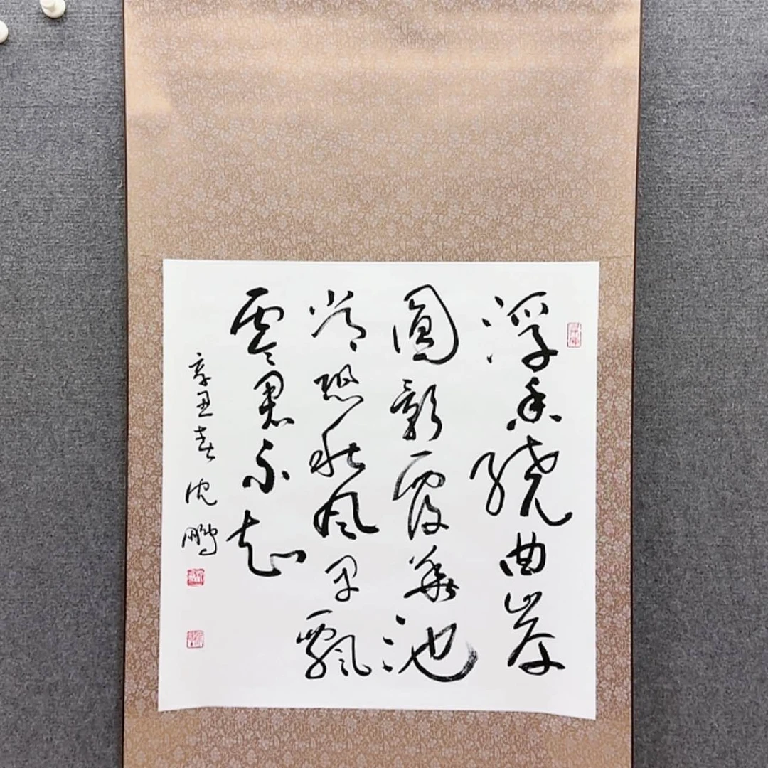 【闪购商品】书法宣纸