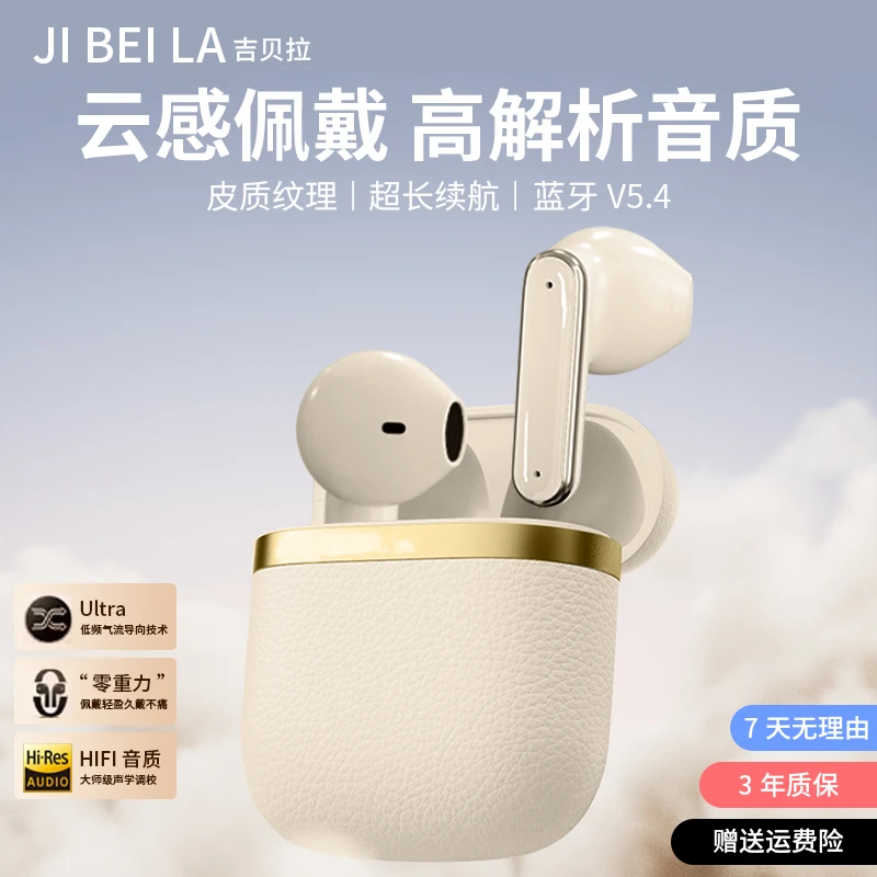 2025新款真无线蓝牙耳机半入耳式适用苹果安卓迷你降噪运动游戏