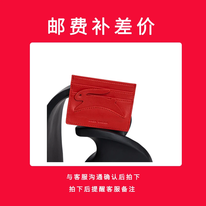 【邮费补差】补运费差价(务必在客服指导下补拍）