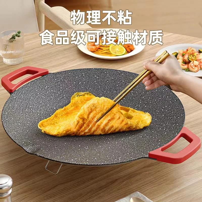 不粘烤盘韩式圆形多功能烤肉盘家用烧烤盘电烤盘烤肉不粘锅