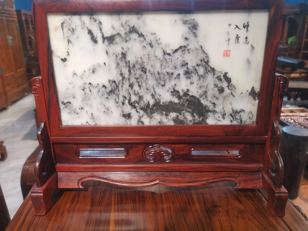 云石，紫油梨小屏风，云石不一默认发货