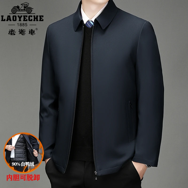 【可脱卸内胆】老爷车冬季新款高档男士羽绒服男装休闲舒适保暖外套