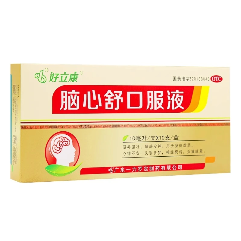 好立康脑心舒口服液  10ml*10支