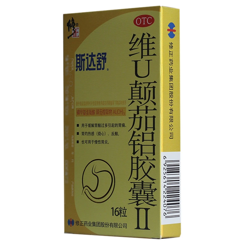 修正 维U颠茄铝胶囊Ⅱ 16粒