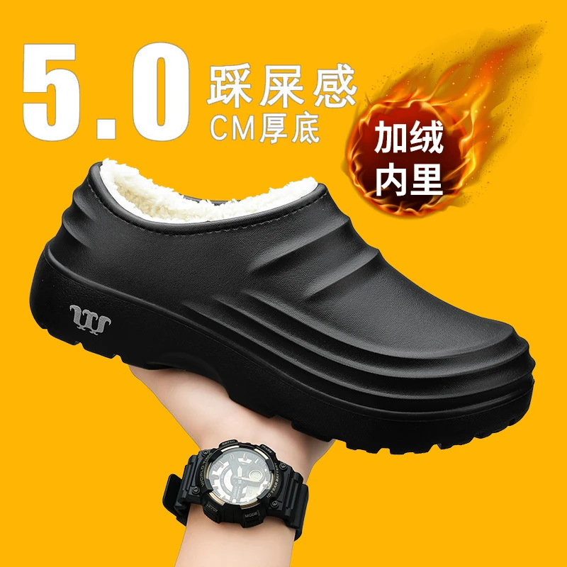 厨房防滑鞋大码餐厅酒店服务员包跟一脚蹬棉鞋保暖加绒轻便工作鞋