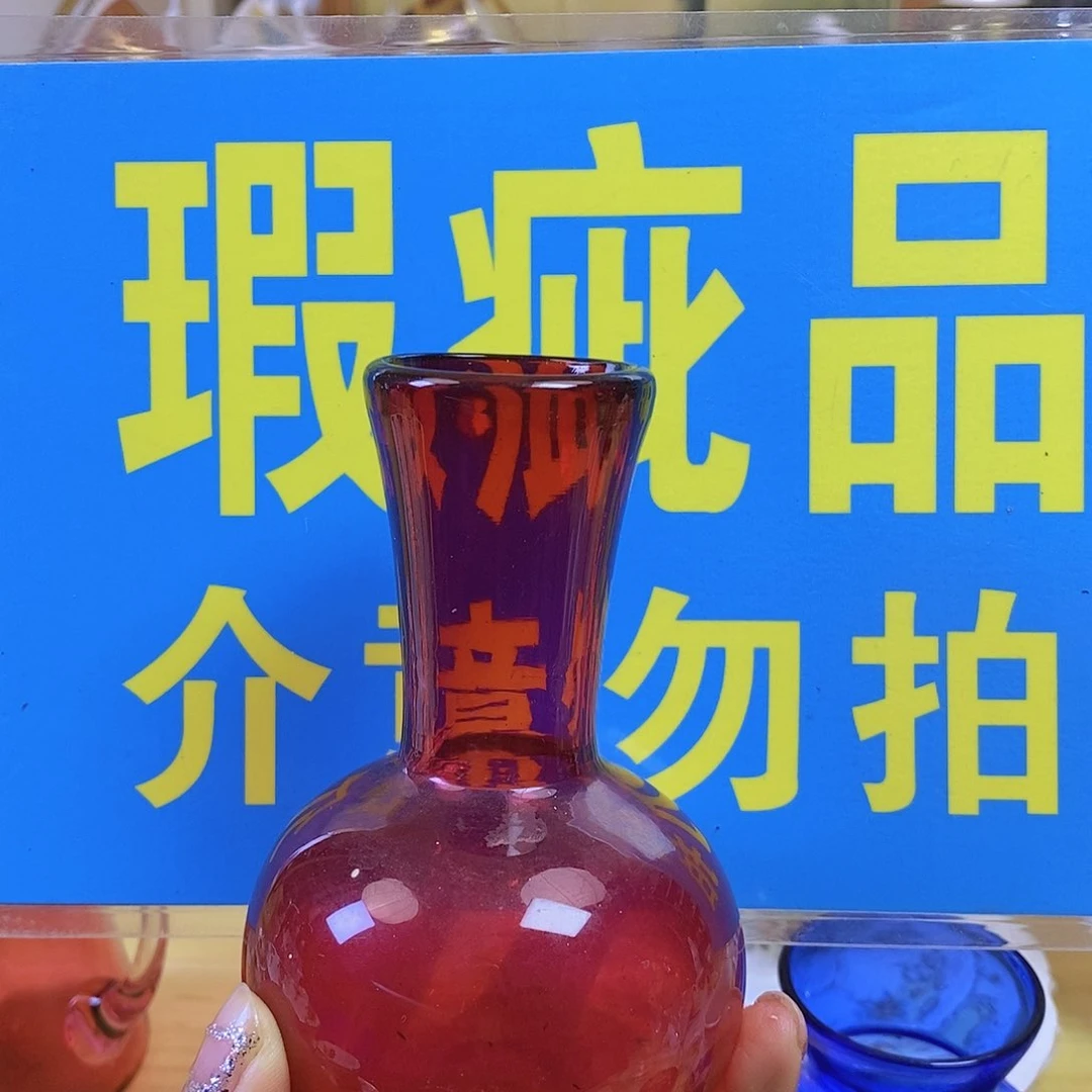 小*?瓷器欧瓷咖啡杯水晶杯