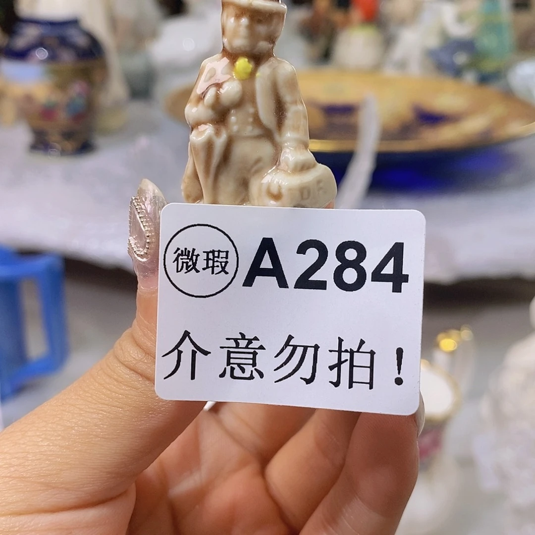 瓷器欧瓷咖啡杯水晶杯
