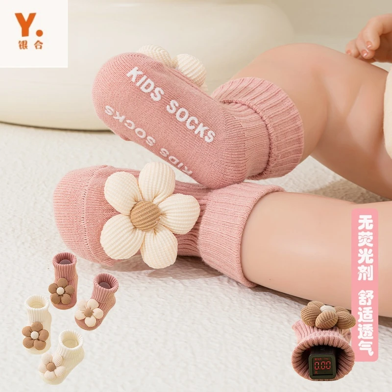 新生儿袜子春夏薄款婴儿地板袜宝宝舒适透气袜儿童可爱超萌中筒袜