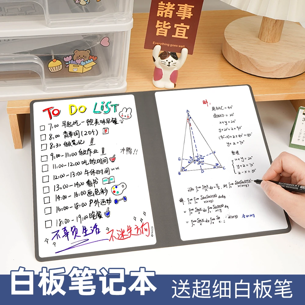 易飞白板记事本白板写字板A5可擦写留言板备忘录草稿本办公室好物