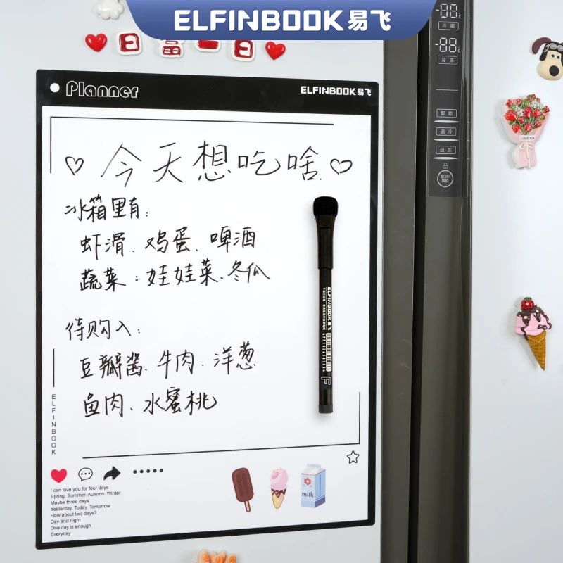 【易飞】冰箱贴写字板磁性贴可擦写白板记事备忘 带1粗1细白板笔