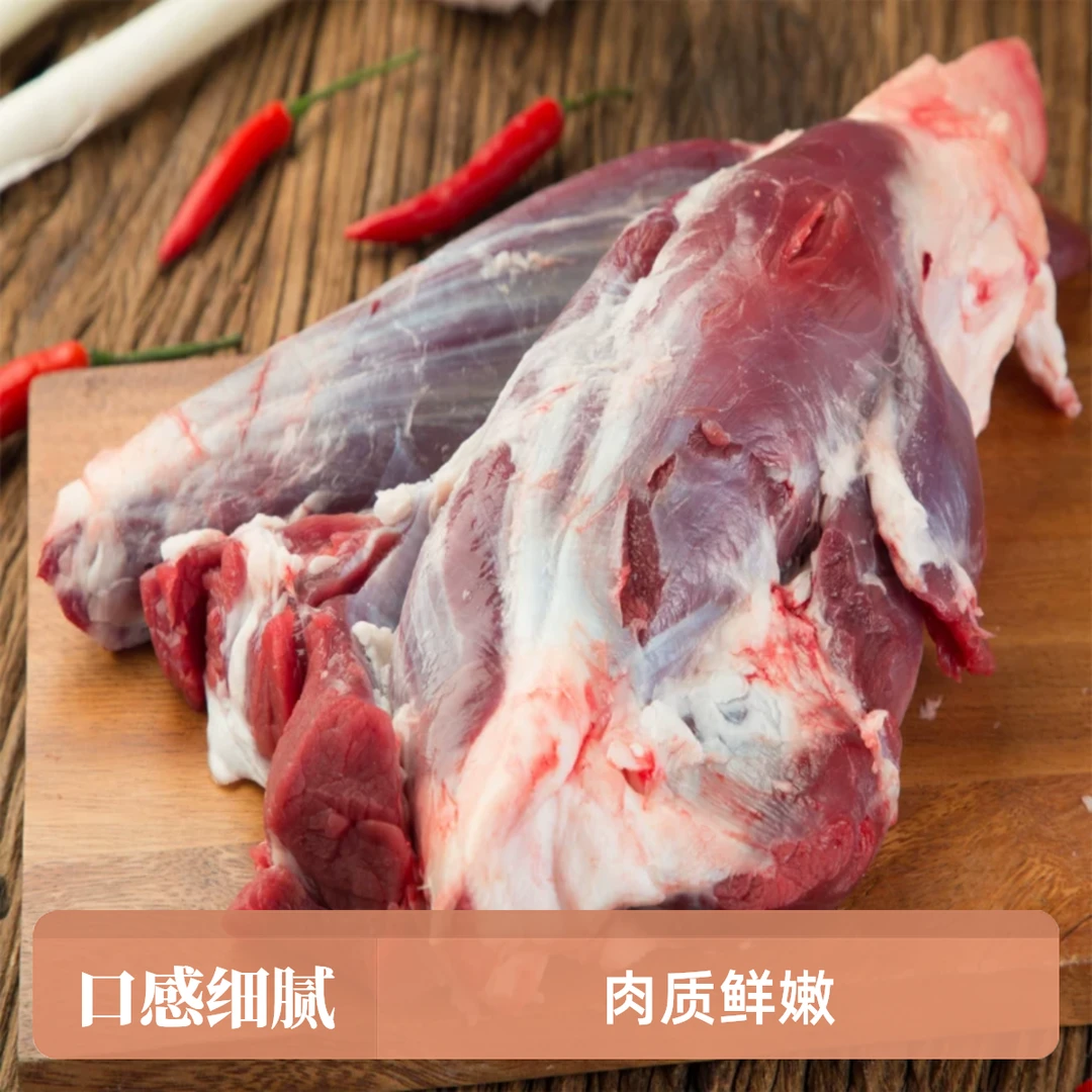 谷饲新鲜黄牛牛腱子4斤起拍凉拌酱卤牛肉减脂放心肉牛排 国产原切
