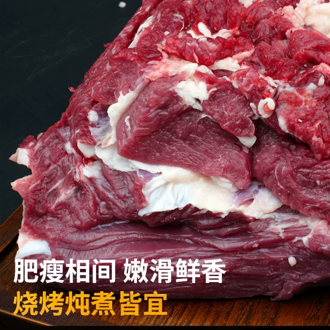 新鲜谷饲黄牛牛前腿4斤肥瘦28爆炒红烧烧烤烤肉牛排牛肉馅卤牛肉