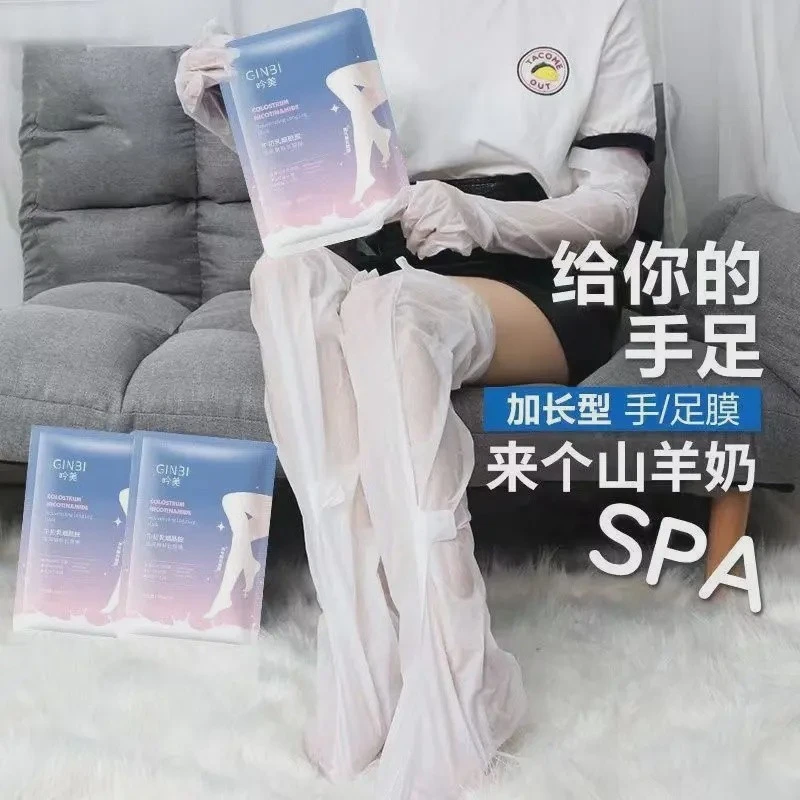 【6片3包】烟酰胺脚膜加长款补水保湿嫩白防干裂去死皮足膜学生护理