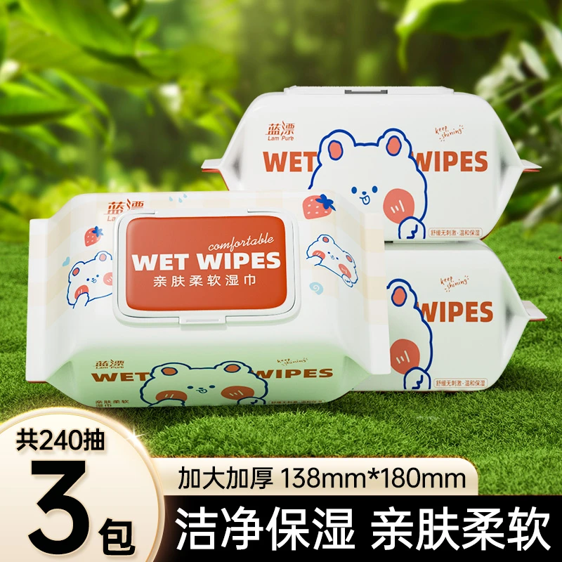 蓝漂婴儿口手湿巾新生儿加大加厚亲肤湿巾80抽3包