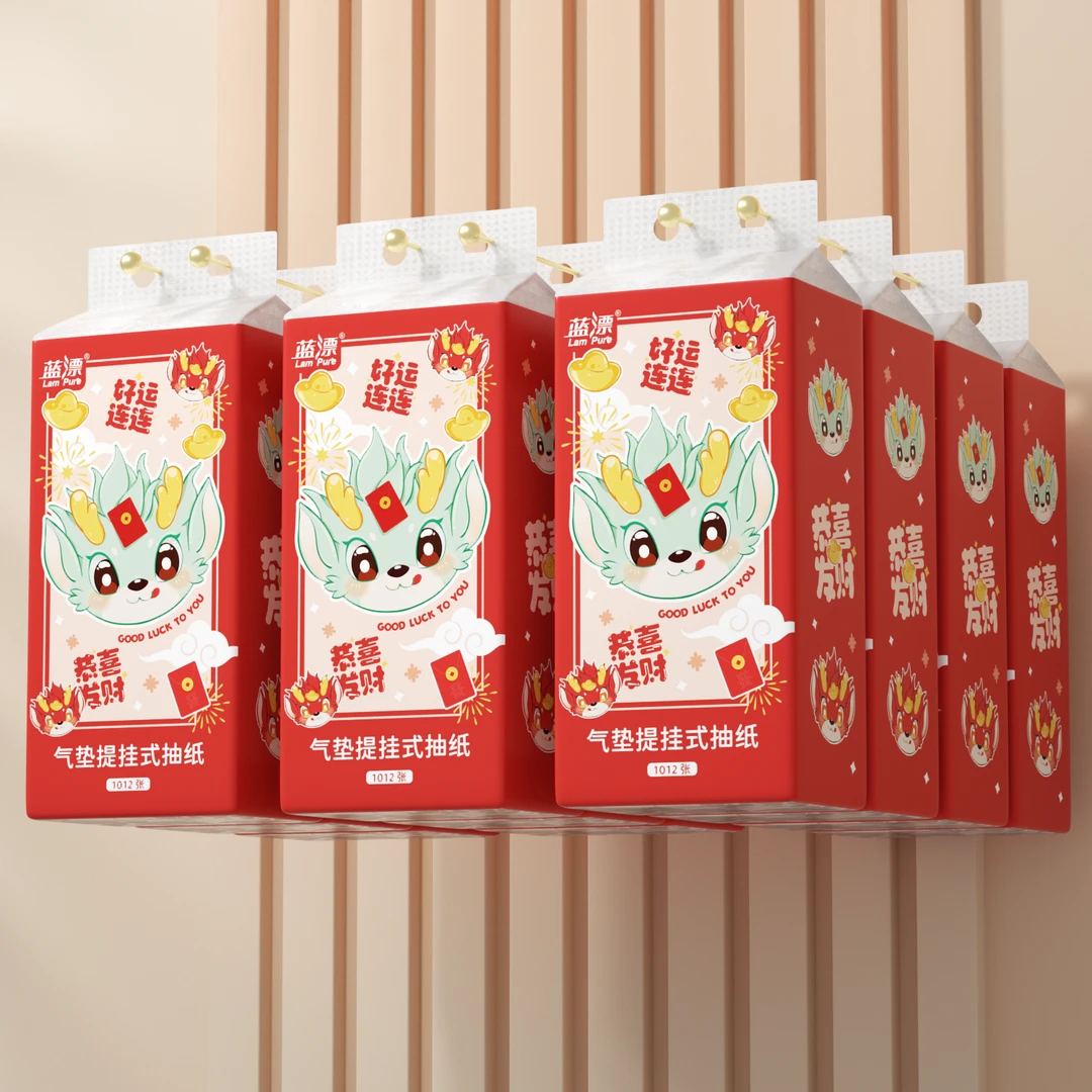 sc蓝漂新年悬挂式抽纸纸巾