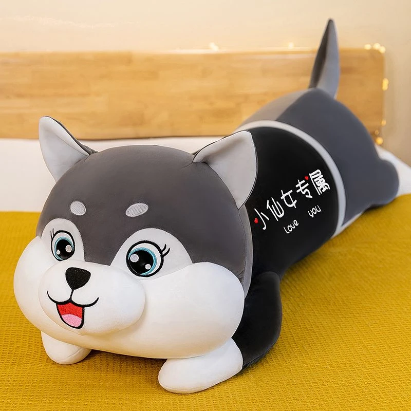 可爱二哈狗狗哈士奇毛绒玩具布娃娃玩偶长条公仔生日礼物睡觉女生