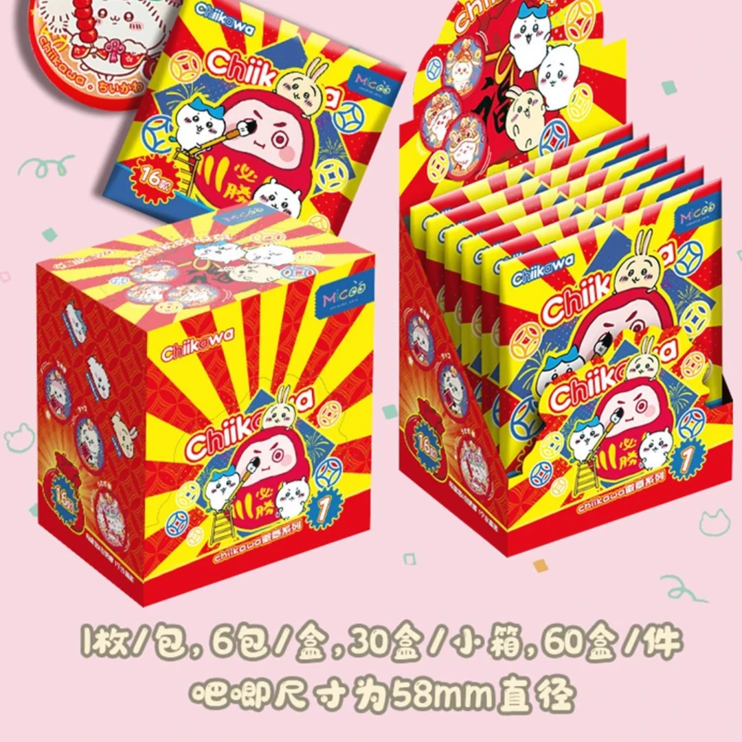 【拆盒】Micoo Chiikawa吉伊卡哇吧唧贺岁款国产二创马口铁徽章盲盒