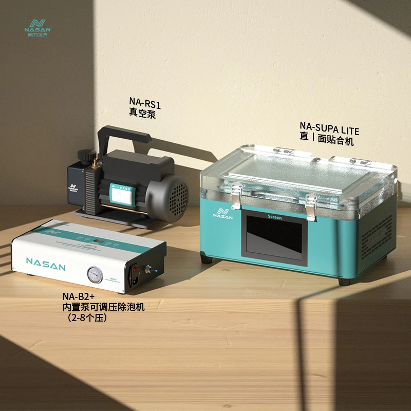 同力久方分离贴合除泡机手机平板维修真空消泡直屏曲面压屏一体机