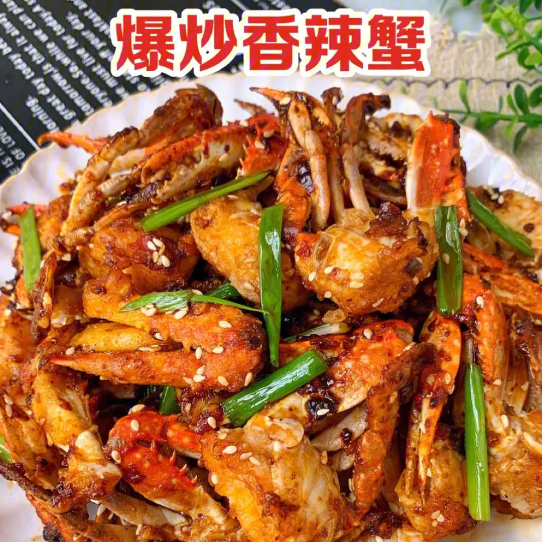 香辣梭子蟹只只满肉现加工三斤装，北京同城闪送