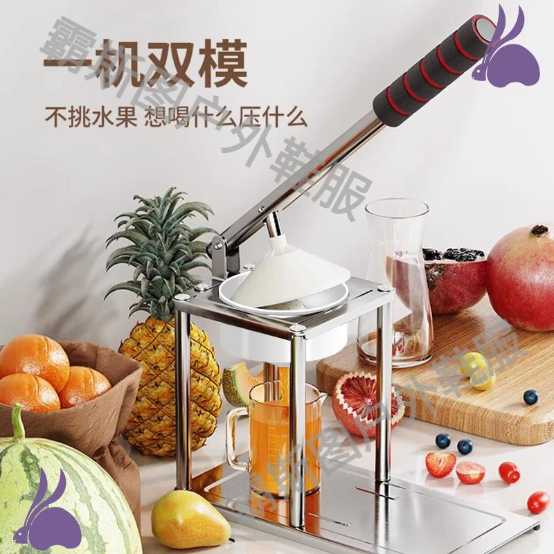 手动榨汁机摆摊柠檬榨汁器商用鲜榨橙汁压榨器2024新款压汁挤压器