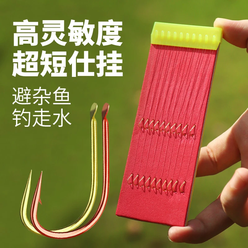 短子线双钩金袖成品有倒刺绑好套装高灵敏度防缠绕鱼钩鲫鱼专用