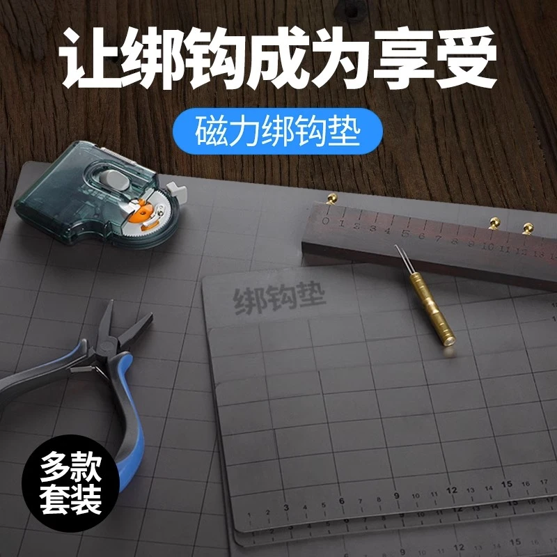 粼湖鱼钩垫子绑钩垫带磁防滑磁力工具组合套装渔具强磁垂钓小配件