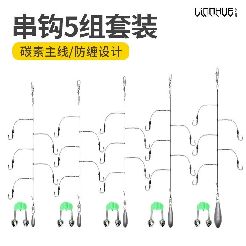 防缠绕串钩套装大力马鱼线海钓抛竿防缠绕绑好的鱼钩成品串钩钓组