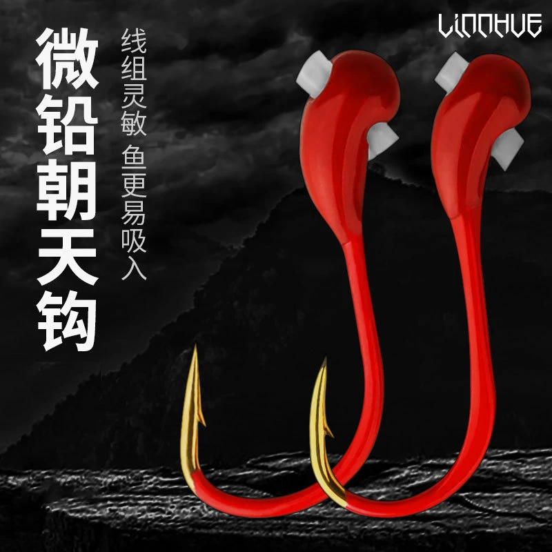 粼湖45度斜穿心微铅大小朝天钩千又钩传统钓野钓有垂钓倒刺鲫鱼钩