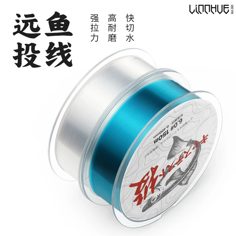 粼湖150米尼龙线原丝防咬耐磨线透明传统渔线钓鱼线远投海钓鱼线