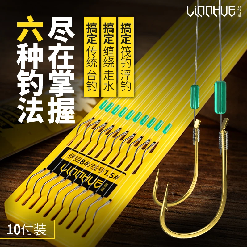 细工艺双钩成品绑好金袖精细金海夕鱼钩双钩子线双钩成品