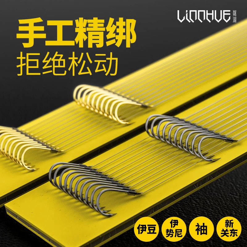 粼湖鱼钩成品子线双钩套装金袖伊势尼伊豆新关东手工绑制钓鱼装备
