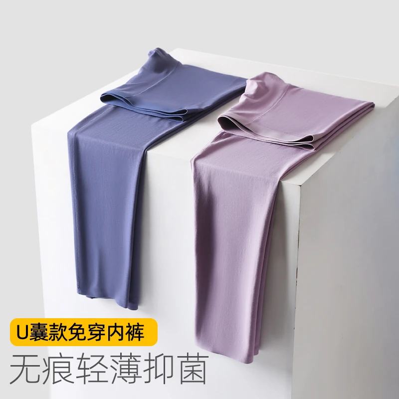 轻薄男士纯棉毛裤薄款打底裤保暖裤冬季紧身衬裤无痕大码修身棉裤