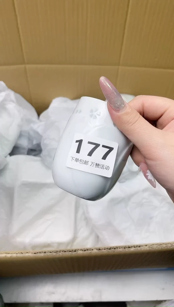 【闪购商品】瓷其他177