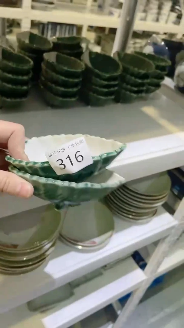 【闪购商品】瓷瓷片319