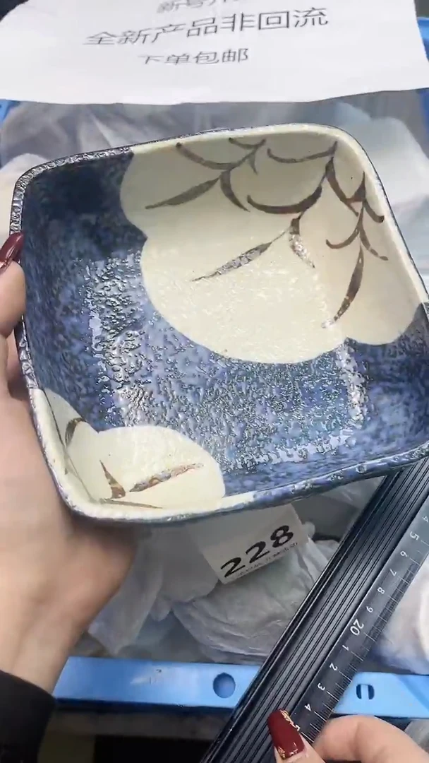【闪购商品】瓷其他雪花釉