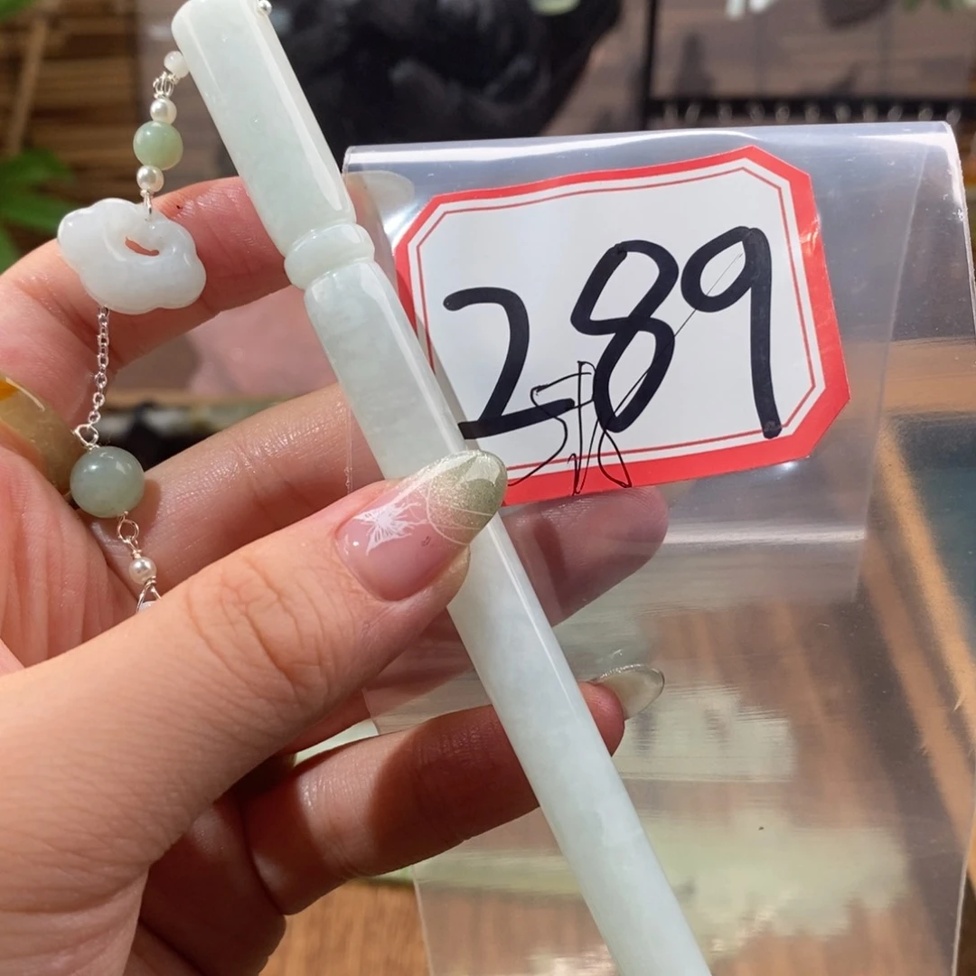 蛇纹石玉发饰未镶嵌l***°