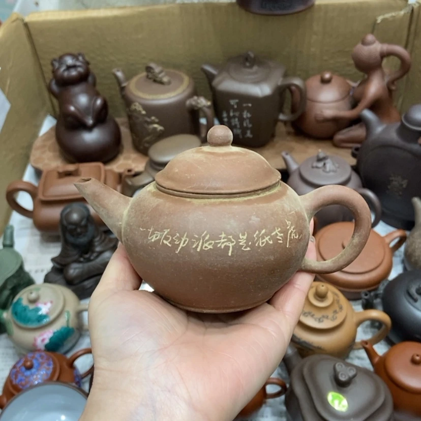 【闪购商品】紫砂茶壶