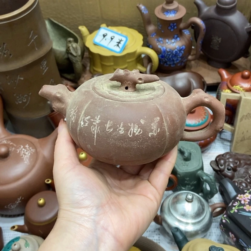 【闪购商品】紫砂茶壶