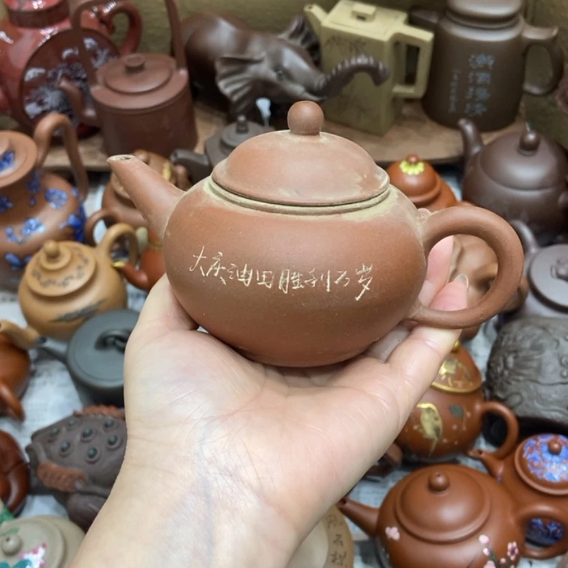 【闪购商品】紫砂茶壶