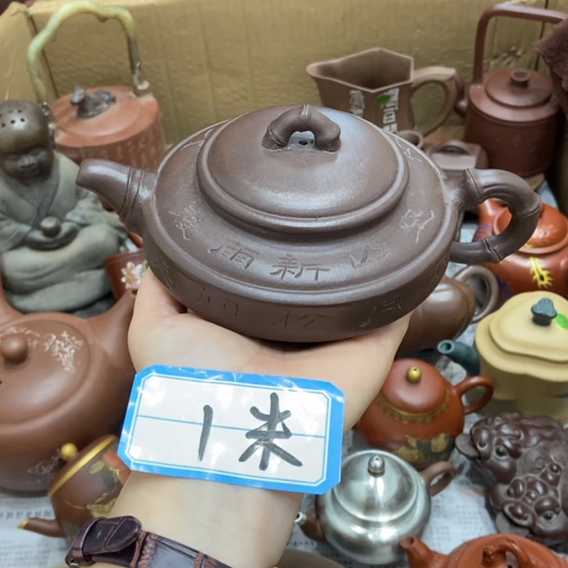 【闪购商品】紫砂茶壶