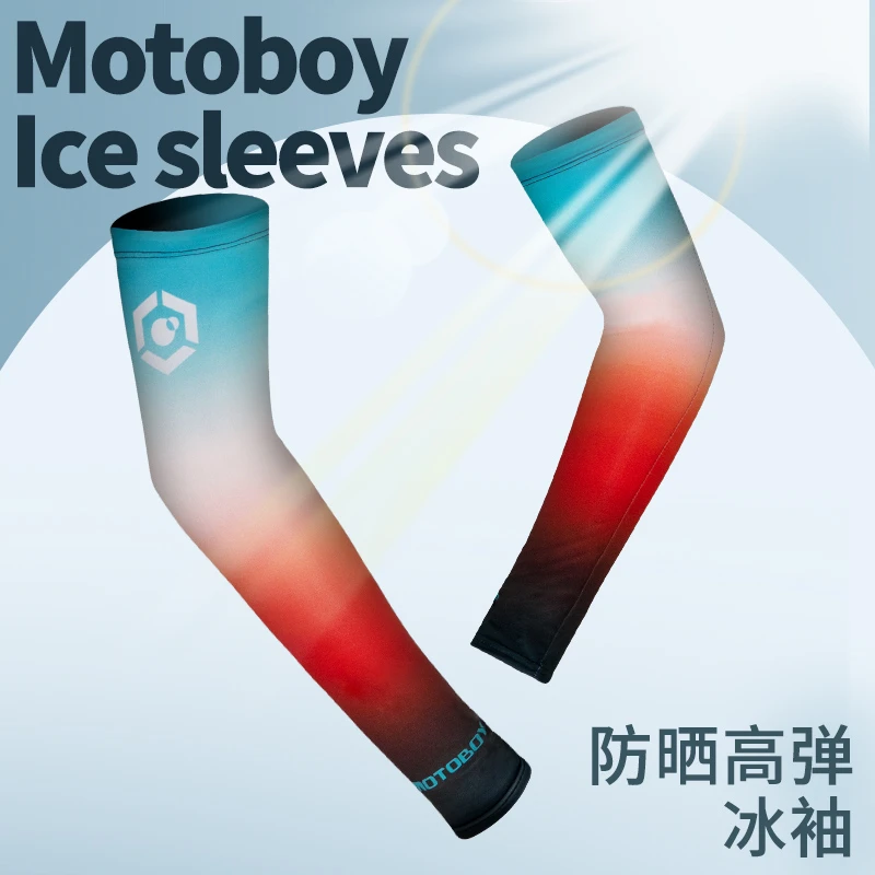 MOTOBOYMOTOBOY 直播专享 冰袖防晒袖套透气夏季薄款炸福利