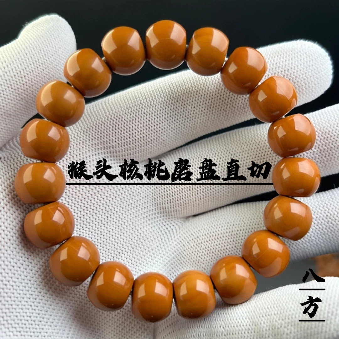 猴头核桃磨盘直切尺寸12mm精品高货