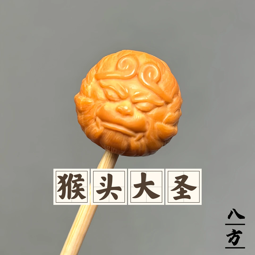 猴头核桃雕刻齐天大圣尺寸15mm左右精品高货配饰