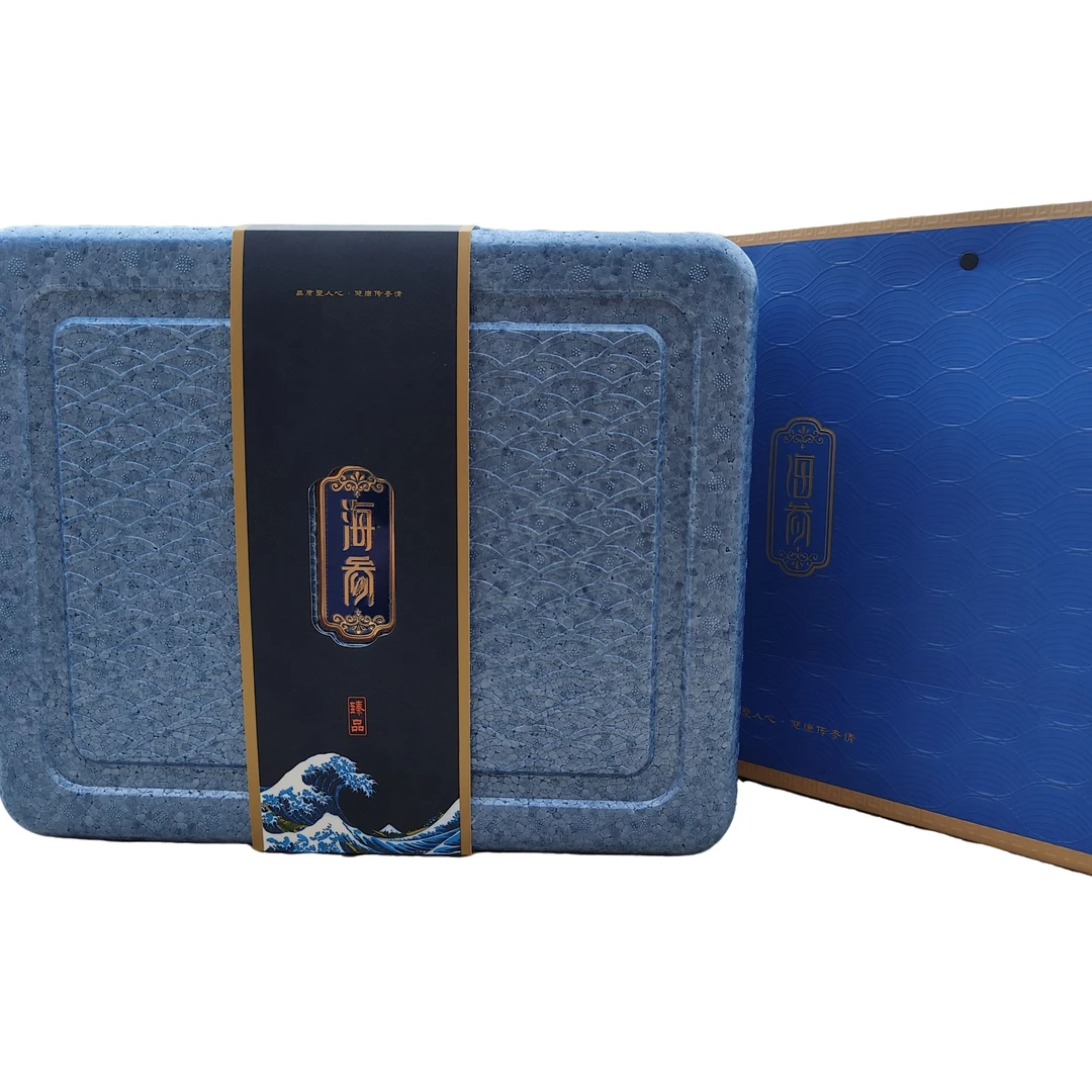 [只有礼盒没有海参]即食海参高档礼盒