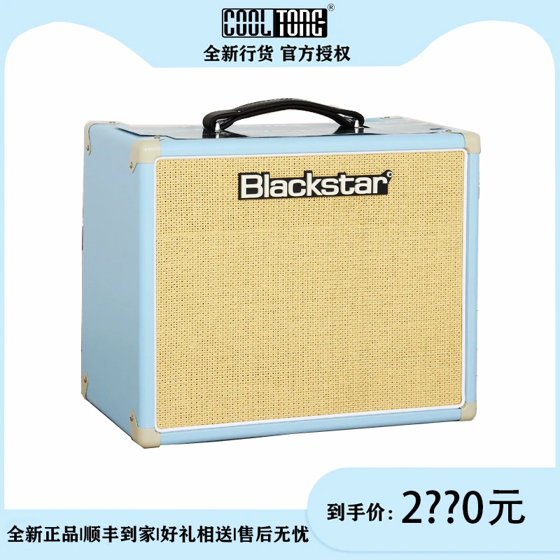 漳州酷糖乐器 黑星 HT1R HT5R MKII 电子管吉他音箱