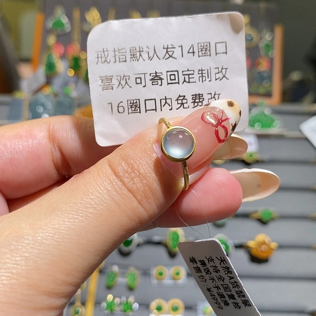 翡翠戒指18K金镶嵌戒指