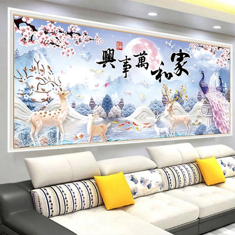 家和万事兴十字绣线绣客厅孔雀麋鹿风景画自己绣手工（33色）