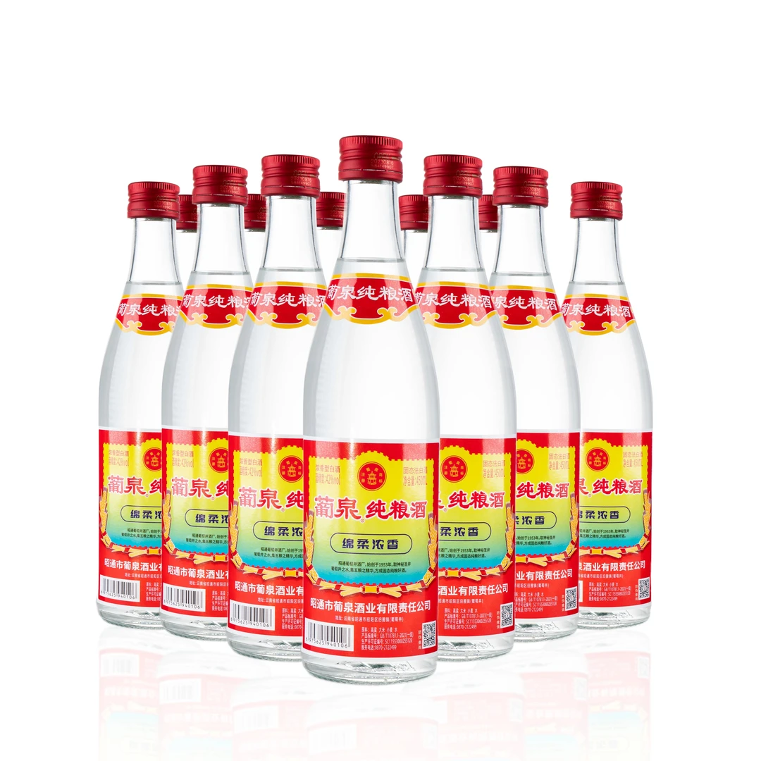 葡泉纯粮酒（绵柔版）浓香型白酒450ml/瓶纯粮食网红酒水42度450mL