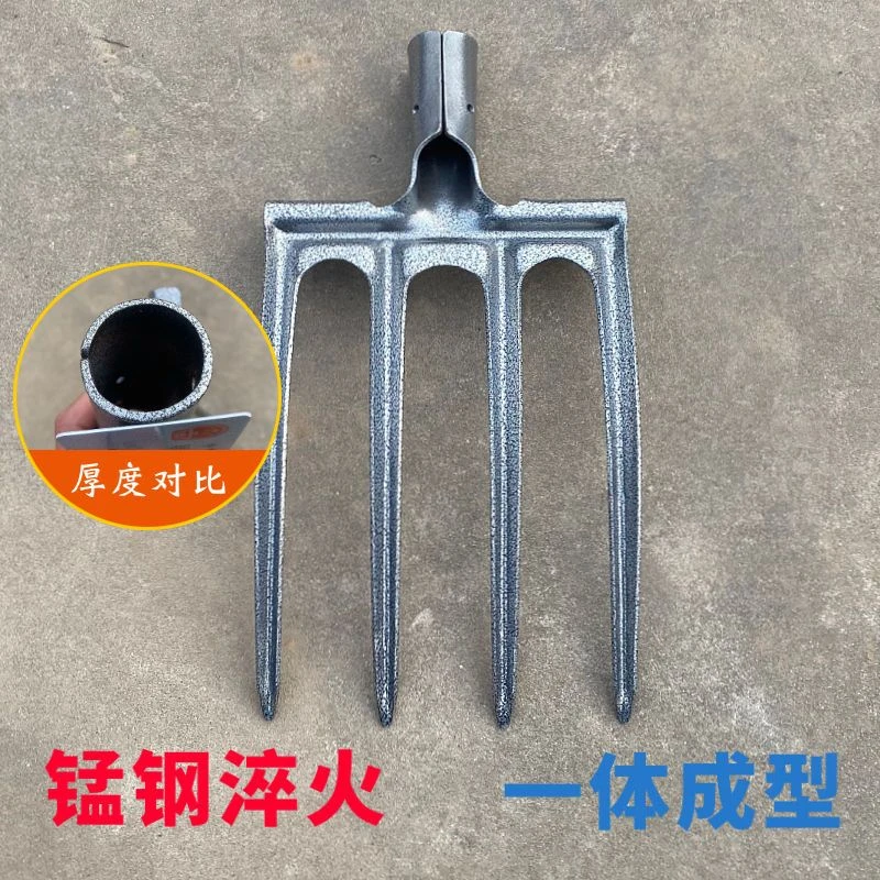 新型一体四齿钢叉农用翻土挖地挖葱四股加厚加粗锰钢叉子松土神器