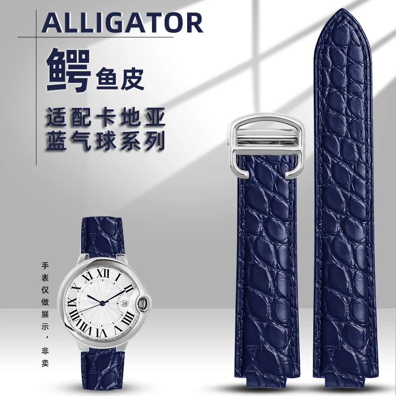 适配Cartier卡地亚蓝气球系列鳄鱼皮真皮手表表带男女凸口表带